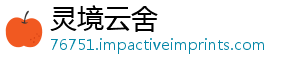 包新学园些新通灵炉石卡及扩展卡介有哪传说绍-灵境云舍